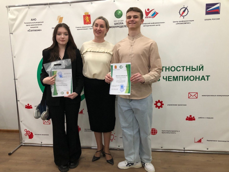 Поздравляем!!!.